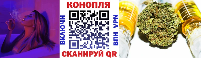 Купить наркотики цена Туринск СОЛЬ  omg ссылка  Бошки Шишки  МЕФ 