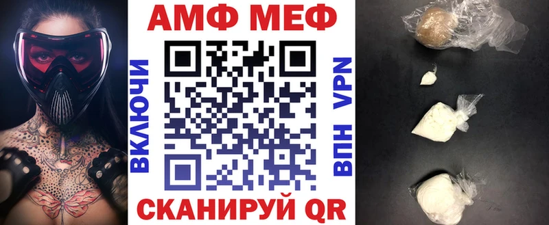 Амфетамин Розовый Туринск