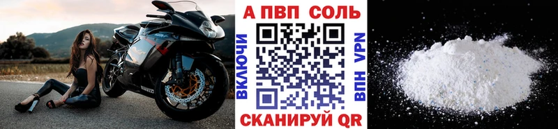 APVP крисы CK  купить наркоту  OMG как зайти  Туринск 