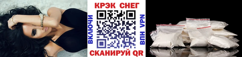 цены Туринск Кокаин 97%