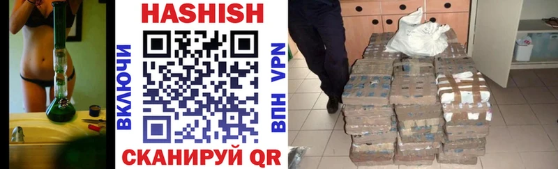 ГАШИШ гашик  Туринск 