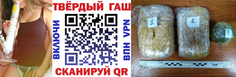 Гашиш ice o lator Туринск