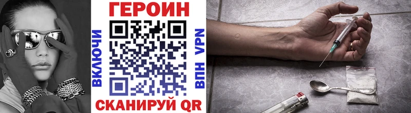 hydra Туринск ГЕРОИН герыч