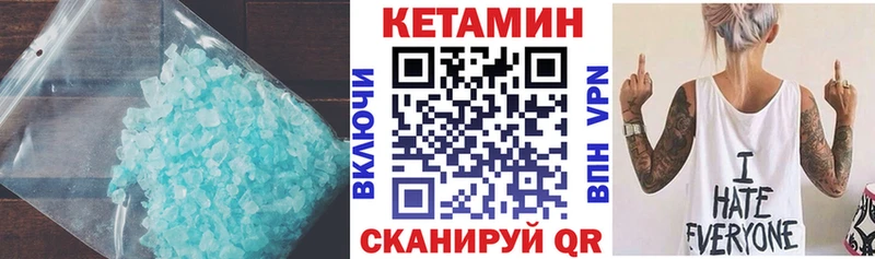 Кетамин VHQ  МЕГА ССЫЛКА  Туринск 