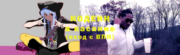 кокаин VHQ Беломорск