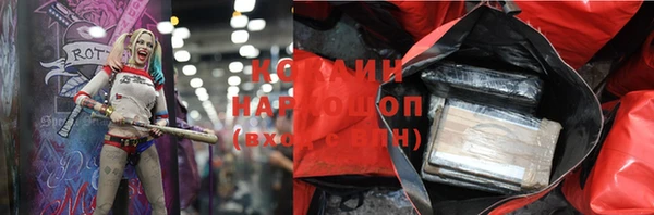 кокаин VHQ Беломорск