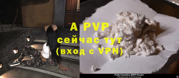 кокаин VHQ Беломорск