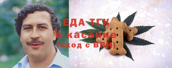 ГАЛЛЮЦИНОГЕННЫЕ ГРИБЫ Белокуриха