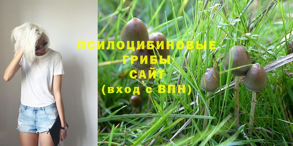 кокаин VHQ Беломорск