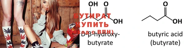 ГАЛЛЮЦИНОГЕННЫЕ ГРИБЫ Белокуриха