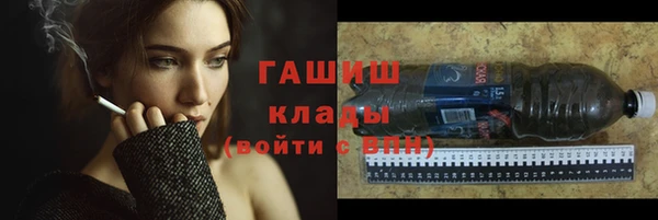 кокаин VHQ Беломорск