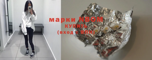 кокаин VHQ Беломорск