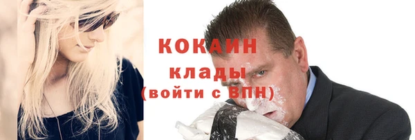 кокаин VHQ Беломорск