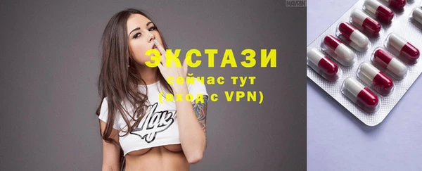ГАЛЛЮЦИНОГЕННЫЕ ГРИБЫ Белокуриха