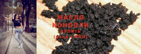 ГАЛЛЮЦИНОГЕННЫЕ ГРИБЫ Белокуриха