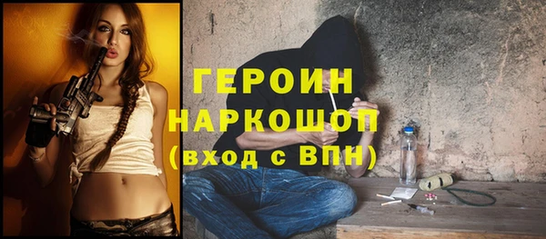 ГАЛЛЮЦИНОГЕННЫЕ ГРИБЫ Белокуриха