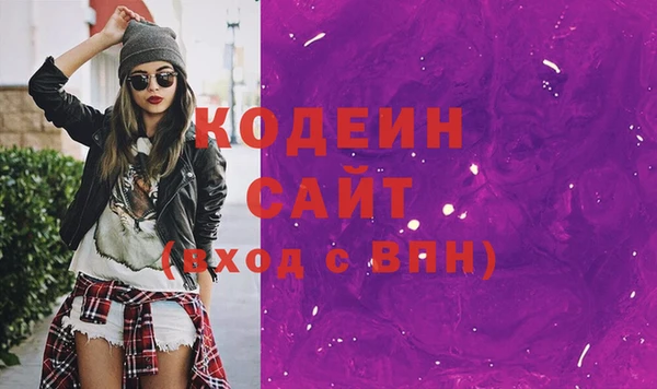 кокаин VHQ Беломорск