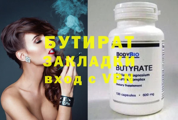 ГАЛЛЮЦИНОГЕННЫЕ ГРИБЫ Белокуриха