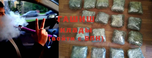 ГАЛЛЮЦИНОГЕННЫЕ ГРИБЫ Белокуриха