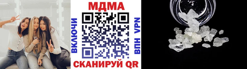 MDMA Molly магазин наркотиков Туринск