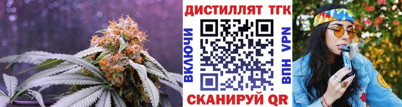 ТГК вейп с тгк  Туринск 